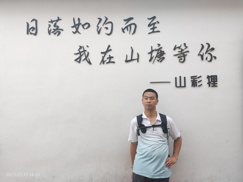 天行者的第二张照片--南京认干亲服务网